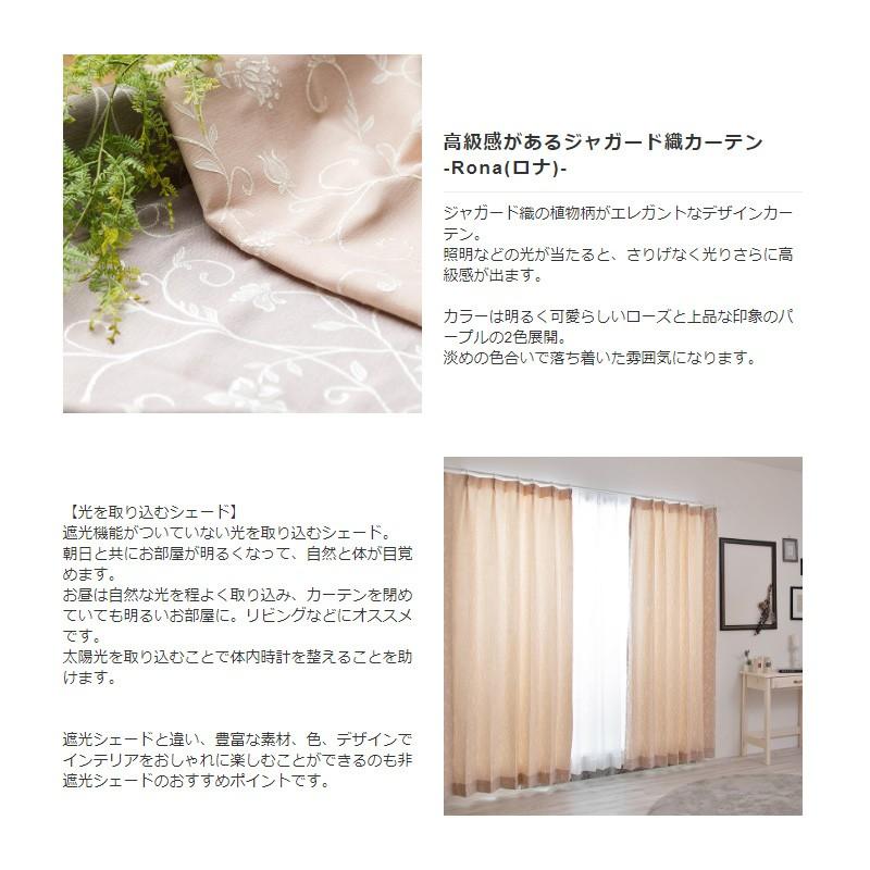 ローマンシェード I型 幅51〜90cm 丈151〜200cm AH496 ロナ OKC5_1