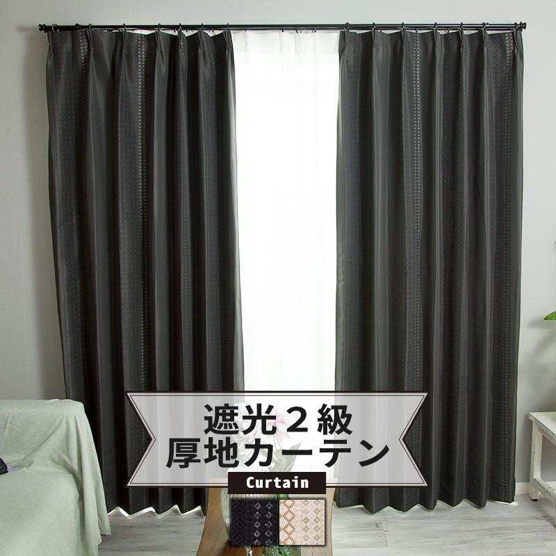 カーテン アウトレット 安い 遮光2級 おしゃれ サイズオーダー AH550 ピンダイヤ 幅251〜300cm×丈50〜100cm 1枚 OKC5