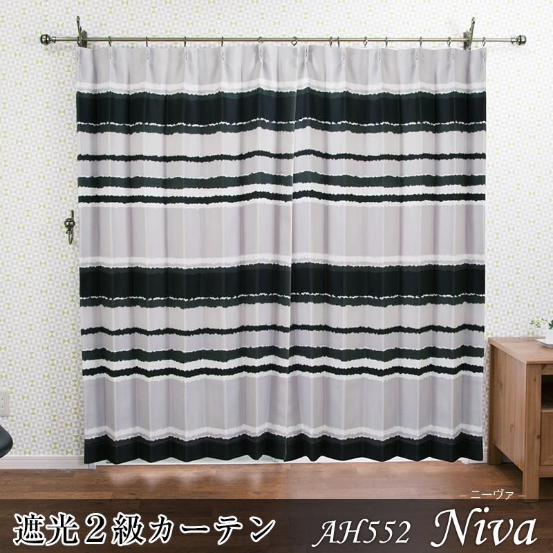 カーテン アウトレット 安い 遮光2級 おしゃれ ボーダー柄 サイズオーダー AH552ニーヴァ 巾201〜300cm×丈50〜100cm 1枚 OKC5