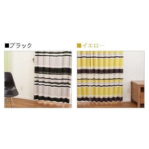 カーテン アウトレット 安い 遮光2級 おしゃれ ボーダー柄 サイズオーダー AH552ニーヴァ 巾201〜300cm×丈50〜100cm 1枚 OKC5_1
