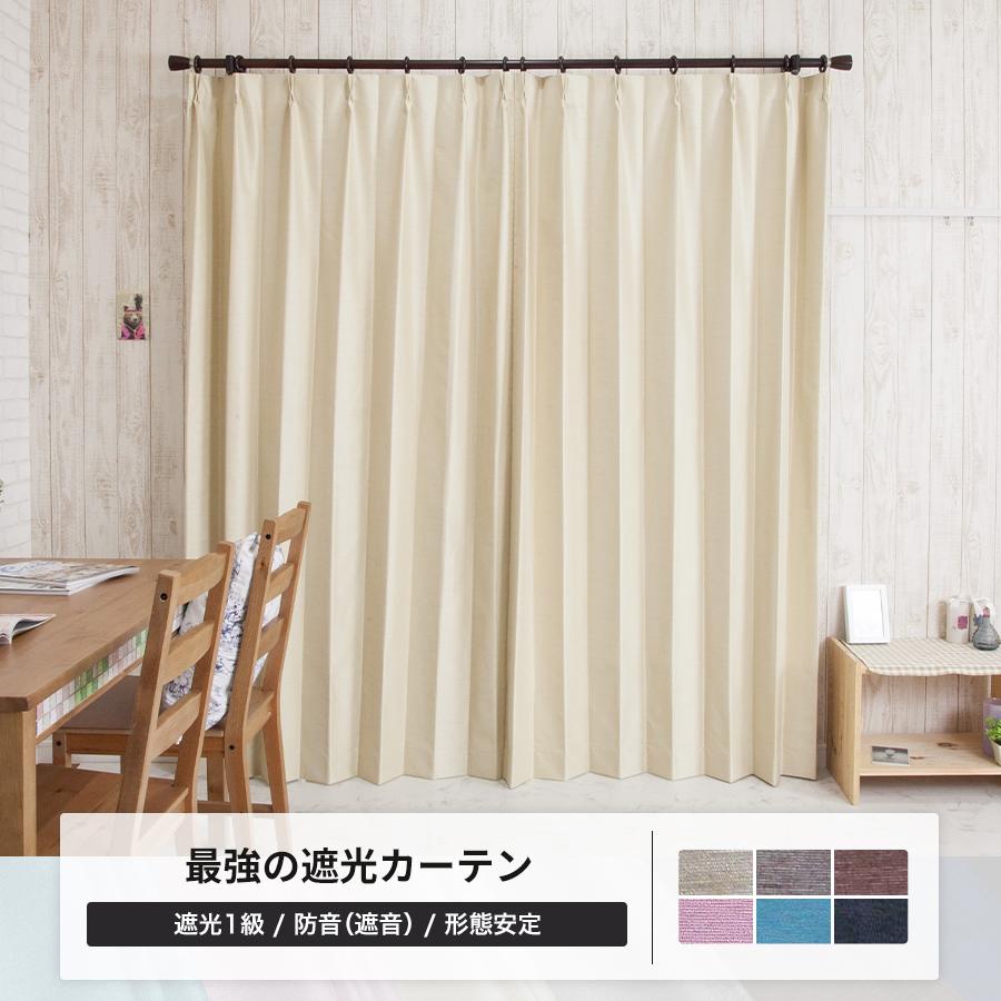 防音カーテン コーズ両面タイプ（ドア用） ベージュ 73x200cm 防音専門