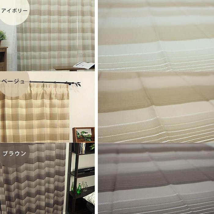 カーテン アウトレット 安い 遮光2級 おしゃれ AH567ソイル サイズオーダー巾201〜300cm×丈50〜100cm 1枚 OKC5_1