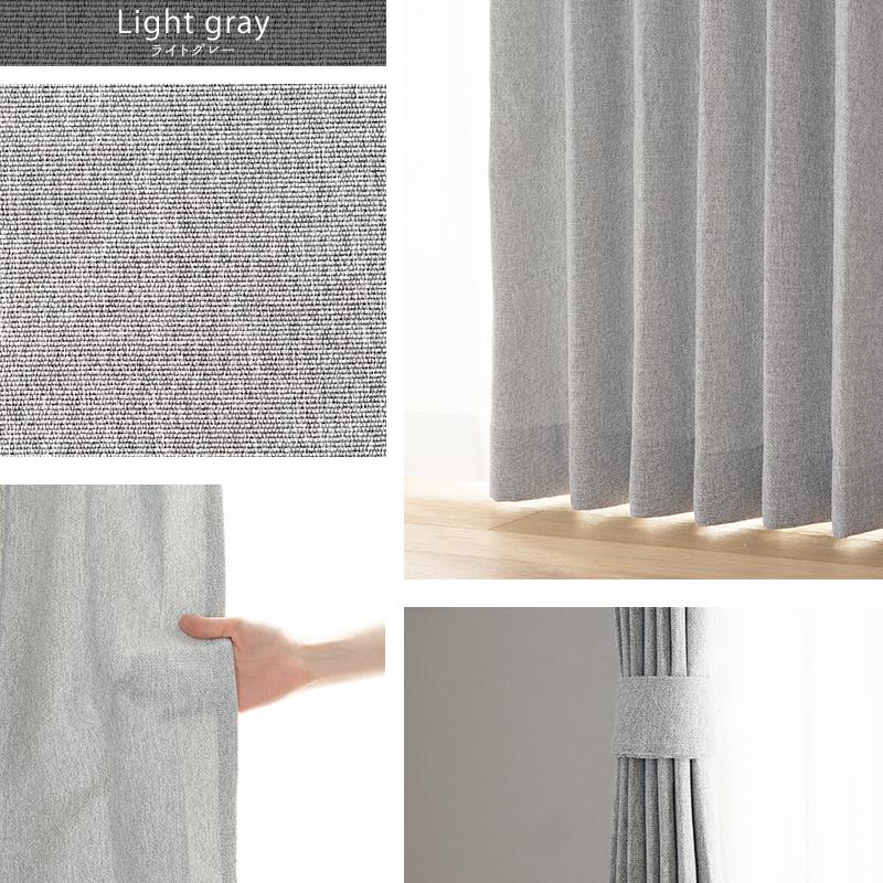 友安製作所 カーテン 遮光 2級 おしゃれ 無地 グレー ベージュ