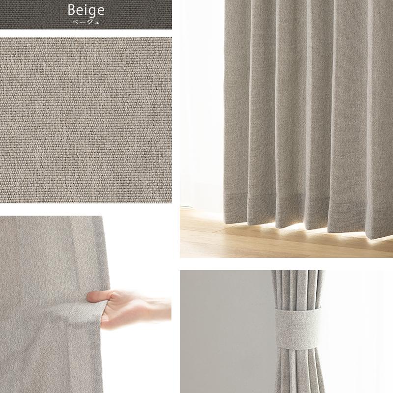 友安製作所 カーテン 遮光 2級 おしゃれ 無地 グレー ベージュ