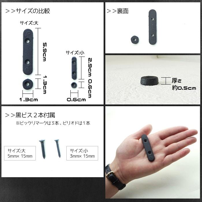 アイアン アルファベット パーツ サイン 壁 表札 記号 数字 DIY