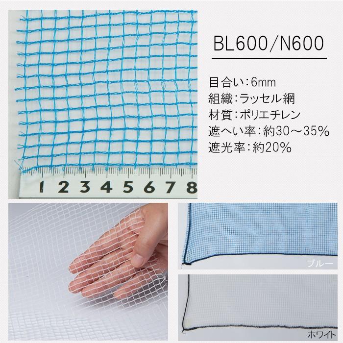 農業用 ネット 防風ネット ブルー ホワイト 白 青 6mm目 既製品 農業用 ネット 防風ネット ブルー ホワイト 白 青 6mm目 既製品