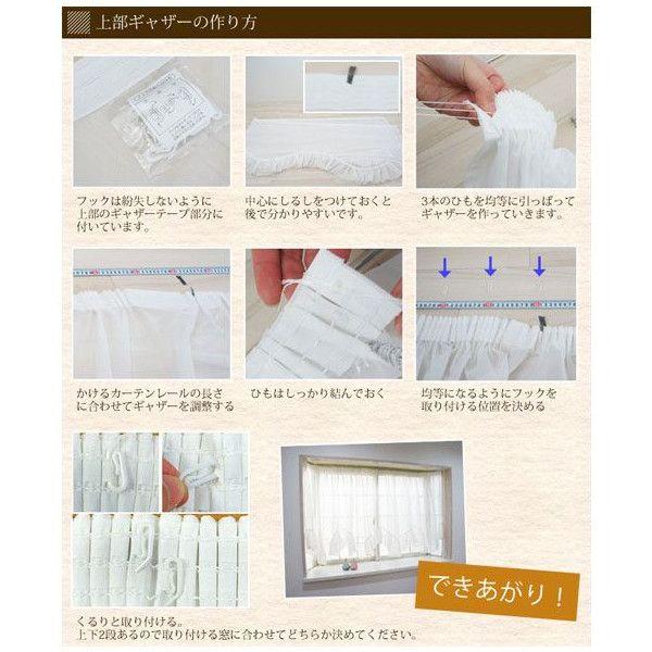 友安製作所 出窓 カーテン レースカーテン 出窓用カーテン