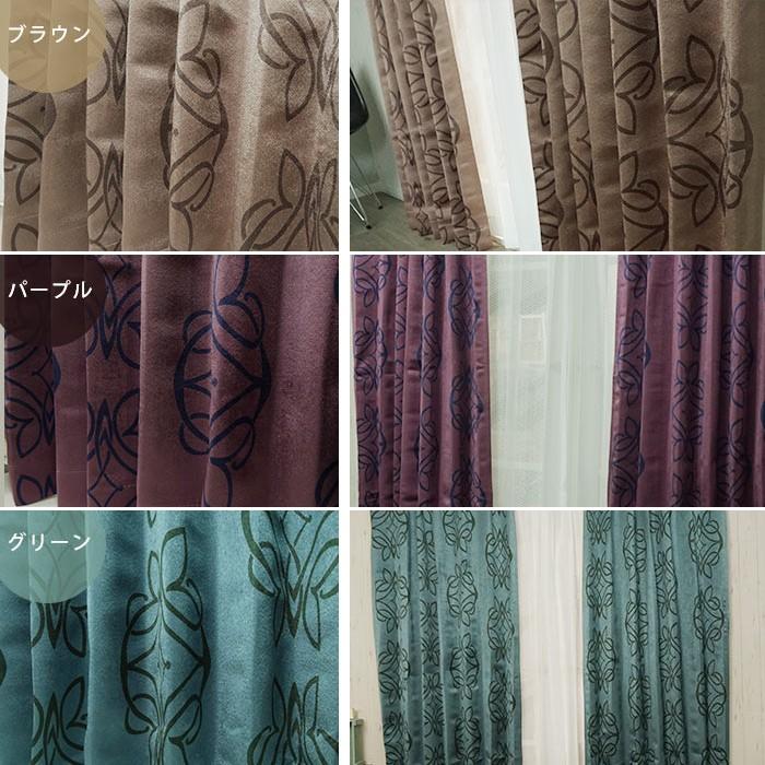 カーテン アウトレット 安い 遮光1級 防炎 おしゃれ AS135ルクサス 巾201〜300cm×丈50〜100cm 1枚 サイズオーダー OKC5_1