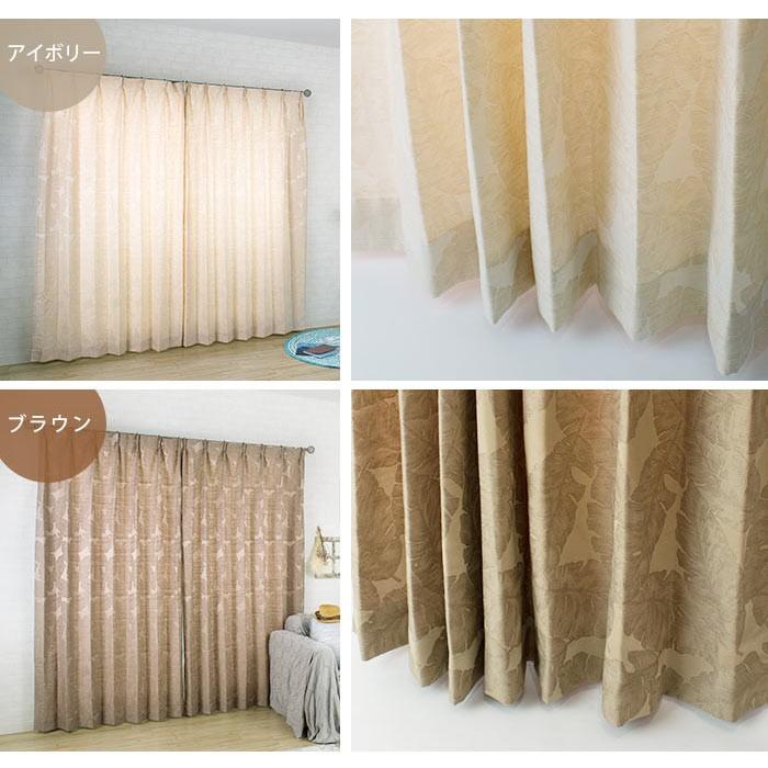 カーテン ドレープカーテン 防炎 AS148 タムタム 幅201〜250cm×丈151〜200cm 1枚 サイズオーダー OKC5
