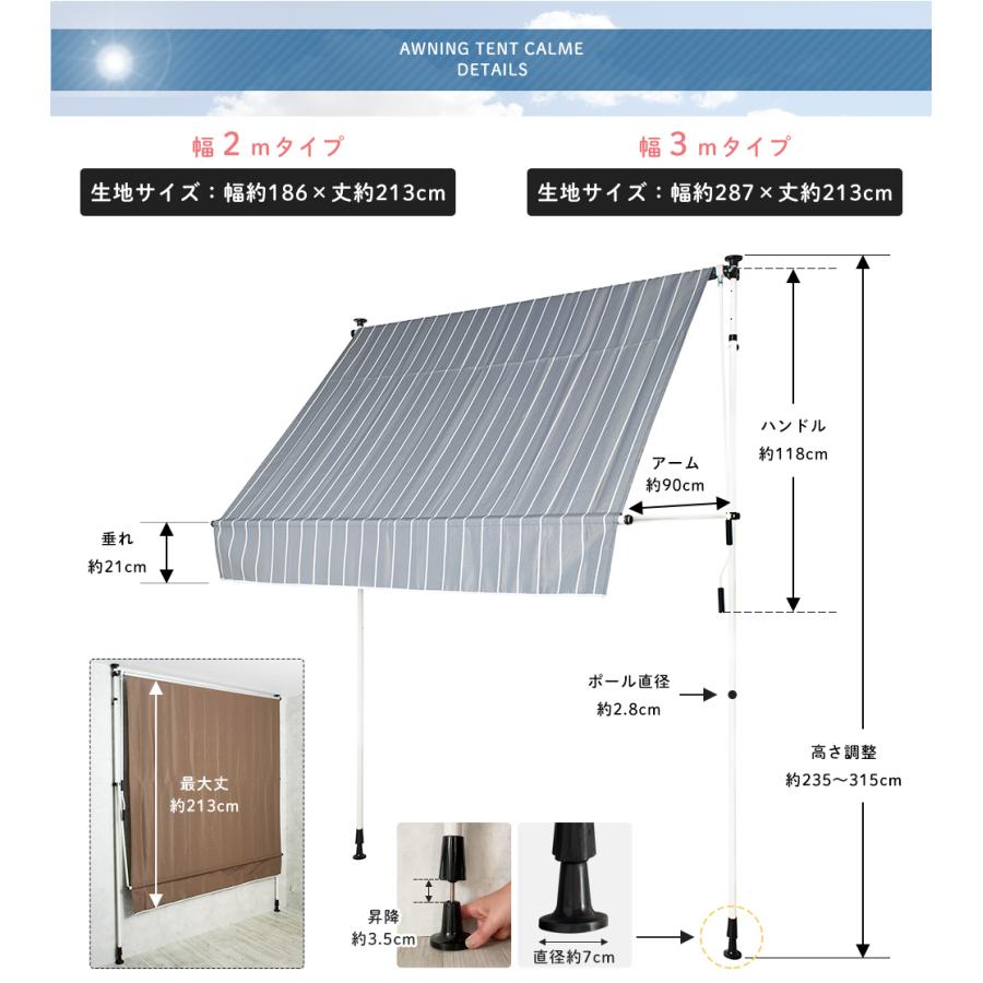 国際ブランド オーニングテント 2m オーニングシェード オーニング つっぱり サンシェード Diy つっぱり式オーニング カルム Calme 幅0cm Awncal0 壁紙 Diyインテリア通販 イゴコチ 通販 Yahoo ショッピング Web限定 Appleusrbiji Rs