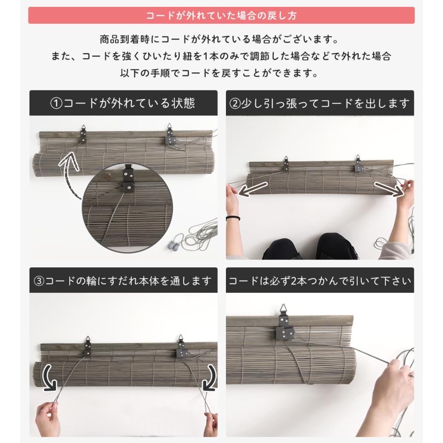 すだれ 屋外 屋内 取り付け 巻き上げ おしゃれ 竹すだれ 簾 西日対策 フレンチバンブーブラインド S 60 180cm Bldluancebmb Diy 壁床窓インテリア内装イゴコチ 通販 Yahoo ショッピング