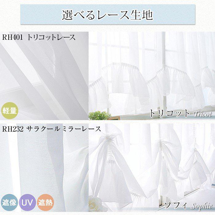 シェード バルーンシェード オーダー/I型コード式 シングル 幅191cm〜240cm 丈50cm〜120cm JQ OKC5_1