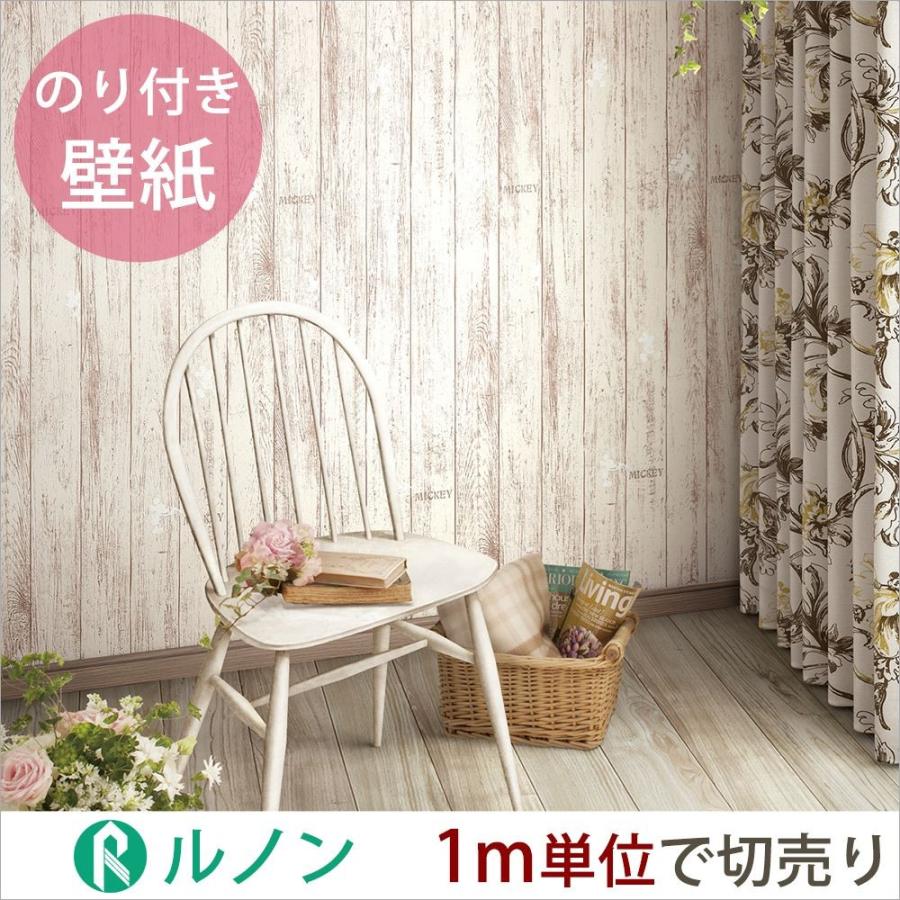 ベストルノン ディズニー 壁紙 最高の壁紙コレクション