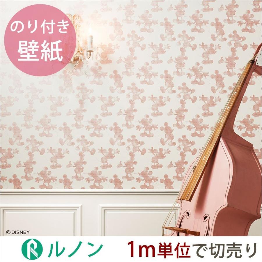 Jongeres 100 ディズニー 壁紙 クロス