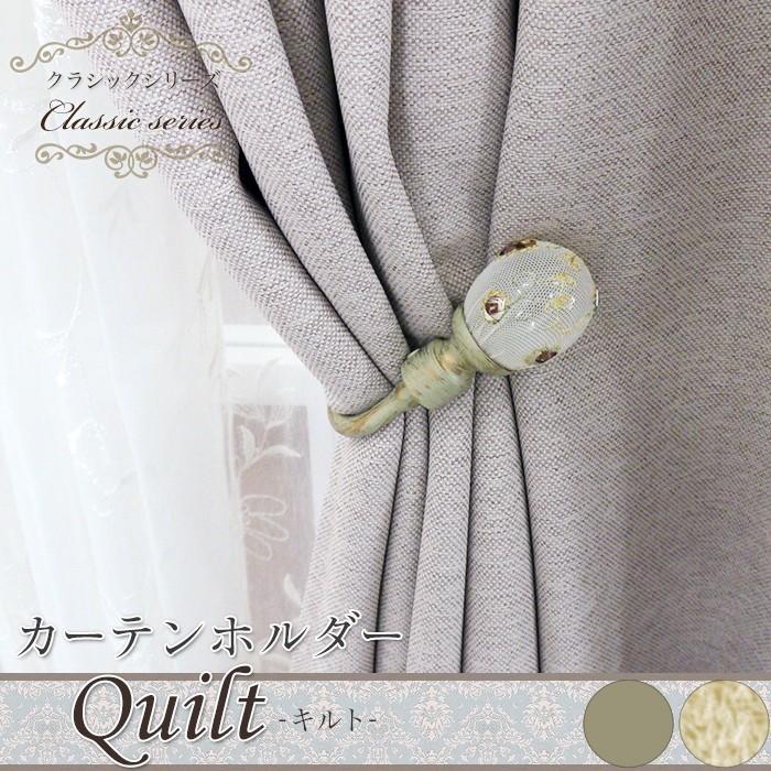 アイアン 雑貨 カーテンホルダー 房掛け 北欧 カフェ/キルト 1個 :CCHKK:DIY 壁床窓インテリア内装イゴコチ - 通販 - Yahoo!ショッピング アイアン 雑貨 カーテンホルダー 房掛け 北欧 カフェ/キルト 1個 :CCHKK:DIY 壁床窓インテリア内装イゴコチ - 通販 - Yahoo!ショッピング