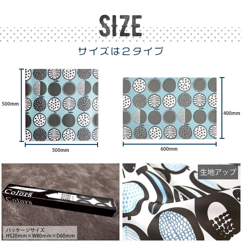 友安製作所 ファブリックボード アーティスト「Plune.mode