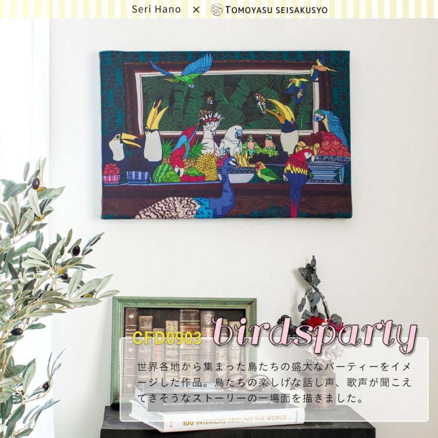 壁に飾る布絵 ファブリックパネル アーティスト「seri」の鳥や動物と草花の世界 コラボレーション アートボード　｜igogochi｜10