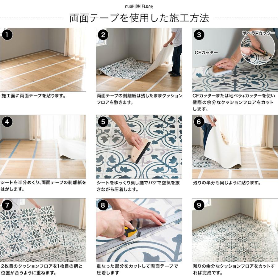 大人気！20畳以上 単品可能 特大クッションフロア 白 ホワイト 引越し