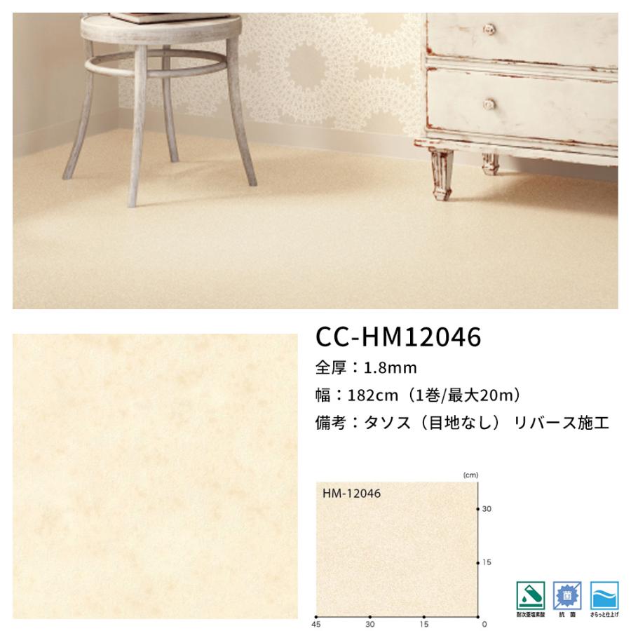 サンゲツ（SANGETSU） クッションフロア 大理石 白 黒 cf シート