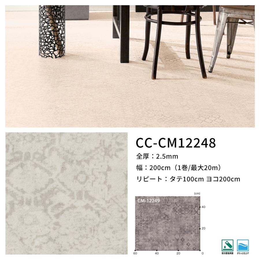 塗装ステンレス鋼板 ブラウン ロール状 20m