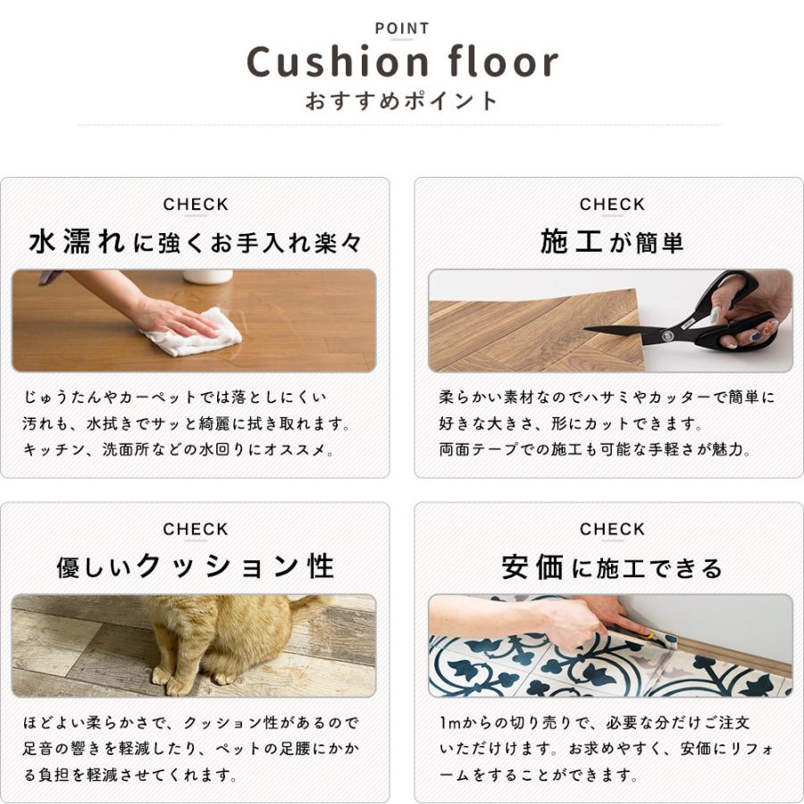 サンゲツ（SANGETSU） クッションフロア 土足 大理石 ペット 犬 猫