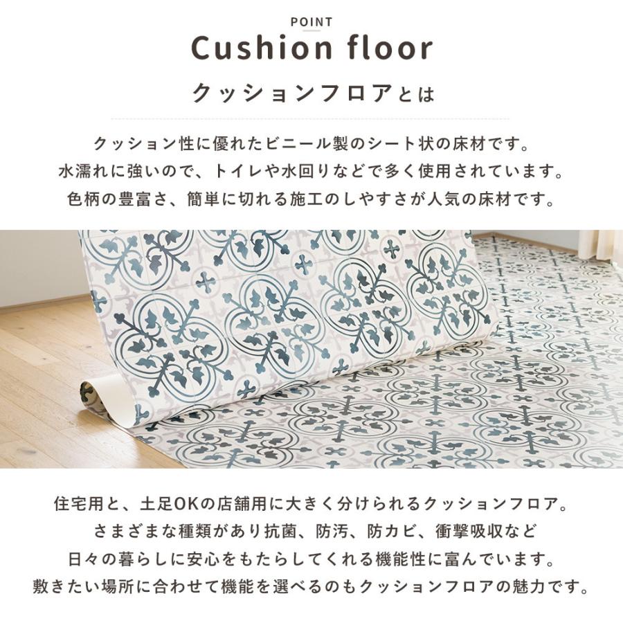 住宅用クッションフロア 寄木柄 5m85cm 巾 182cm 【公式通販】