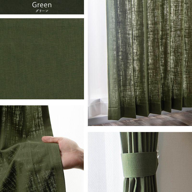 【新品未使用❗️】オーダーカーテン　和室・縁側ピッタリ！価格相談応じます 新品未使用❗️】オーダーカーテン 和室・縁側ピッタリ！価格相談応じ