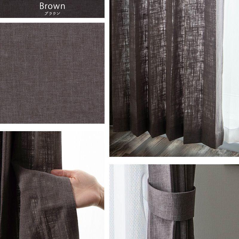 友安製作所 カーテン おしゃれ 和風 和室 非遮光 既製サイズ 幅100cm