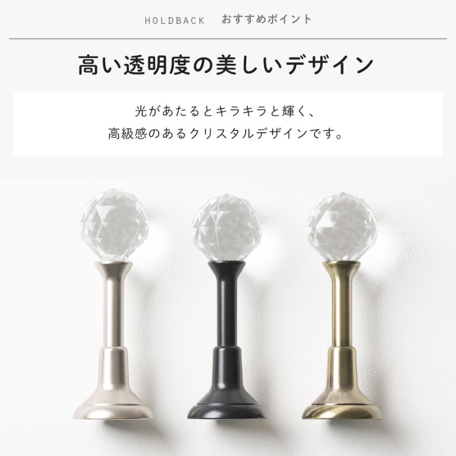 友安製作所 カーテンホルダー おしゃれ カーテン 留め具 フック