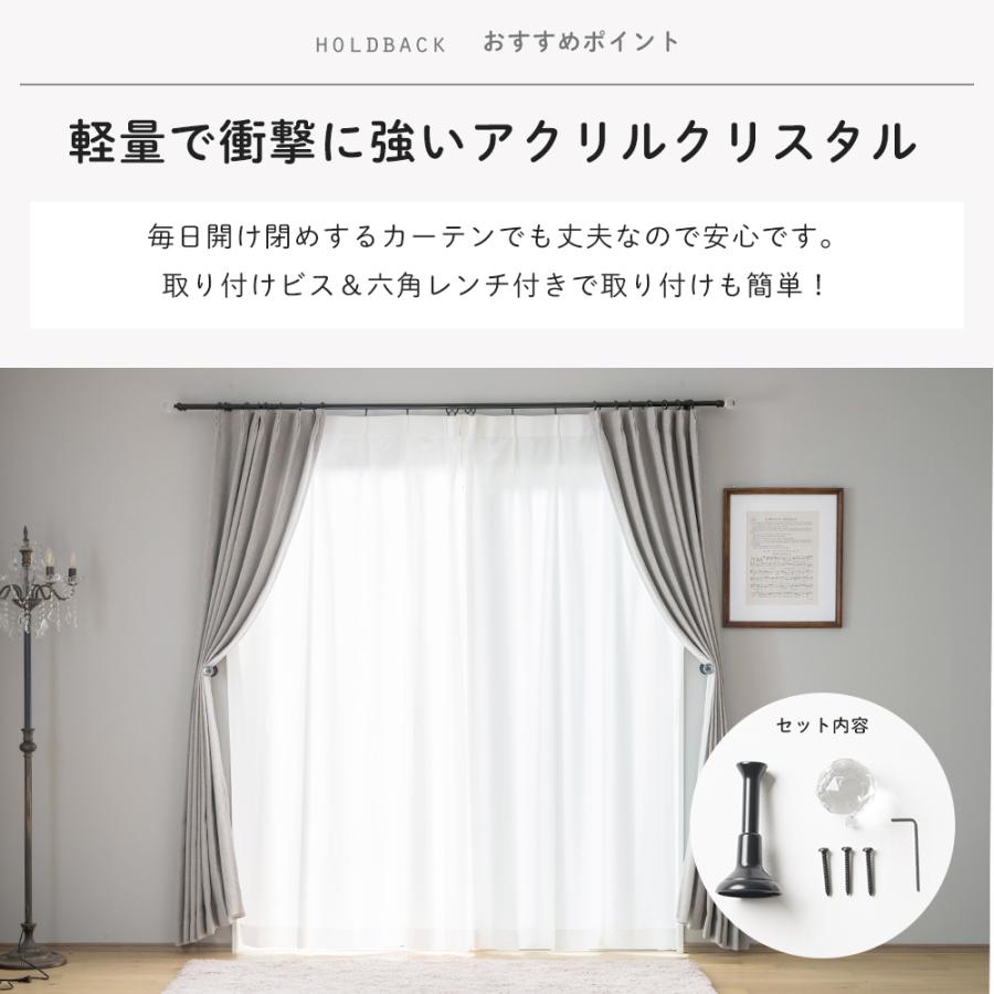 友安製作所 カーテンホルダー おしゃれ カーテン 留め具 フック
