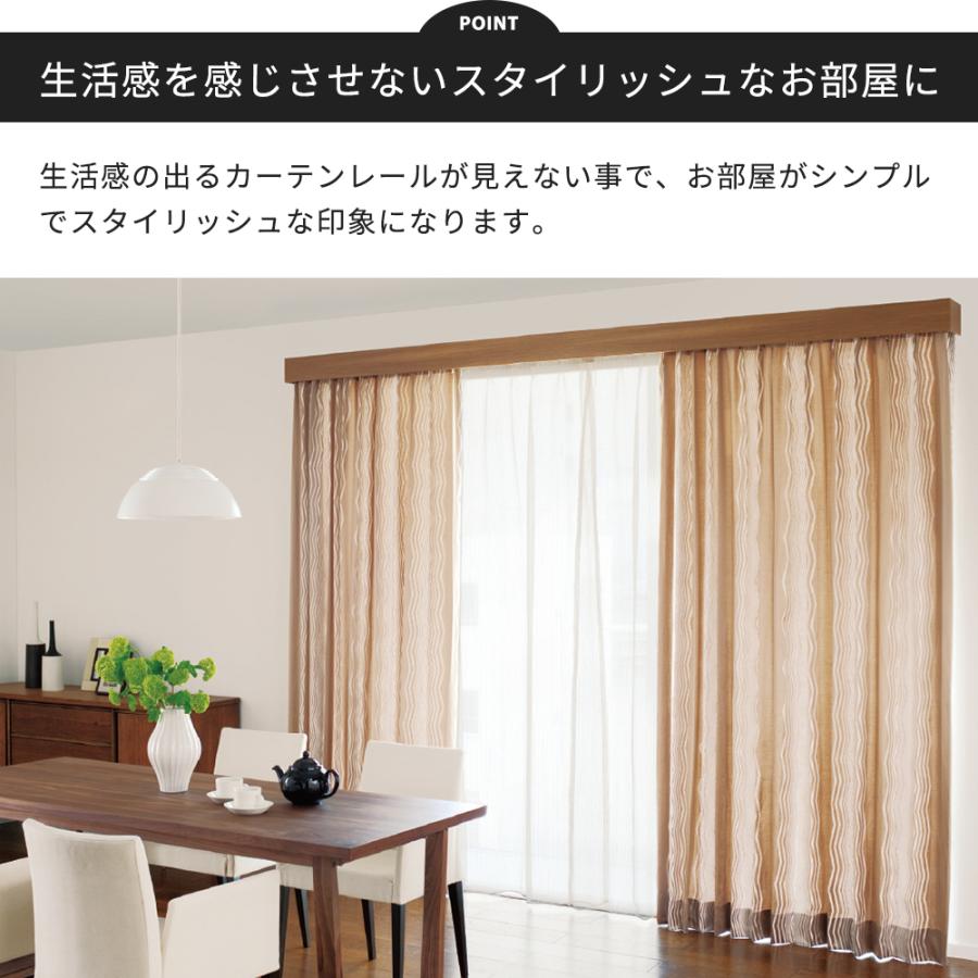 TOSO（トーソー） カーテンボックス カーテンレールカバー 天井付け
