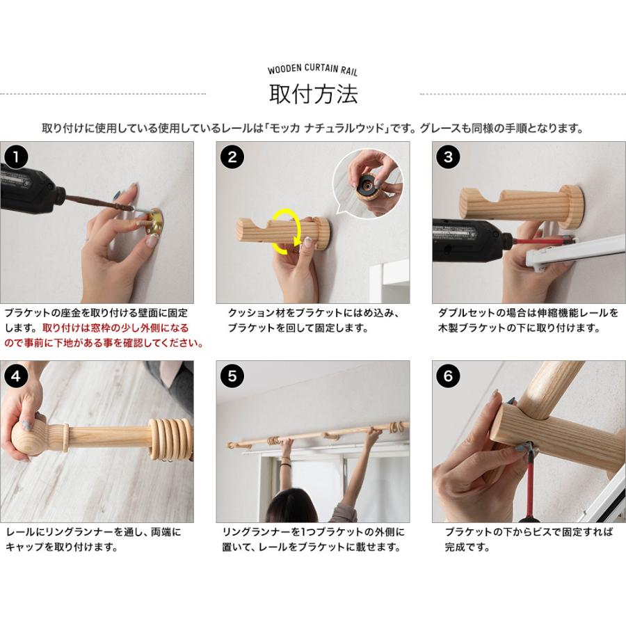 友安製作所 カーテンレール 木製 カーテンポール ウッドレール 自分で