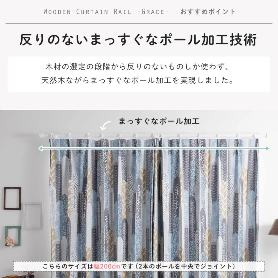 友安製作所 カーテンレール 木製 ダブル カーテンポール ウッドレール