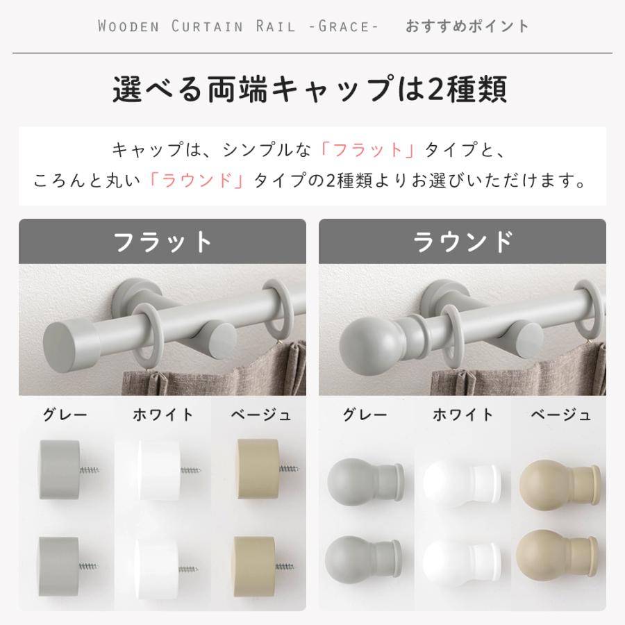 友安製作所 カーテンレール 木製 ダブル カーテンポール ウッドレール