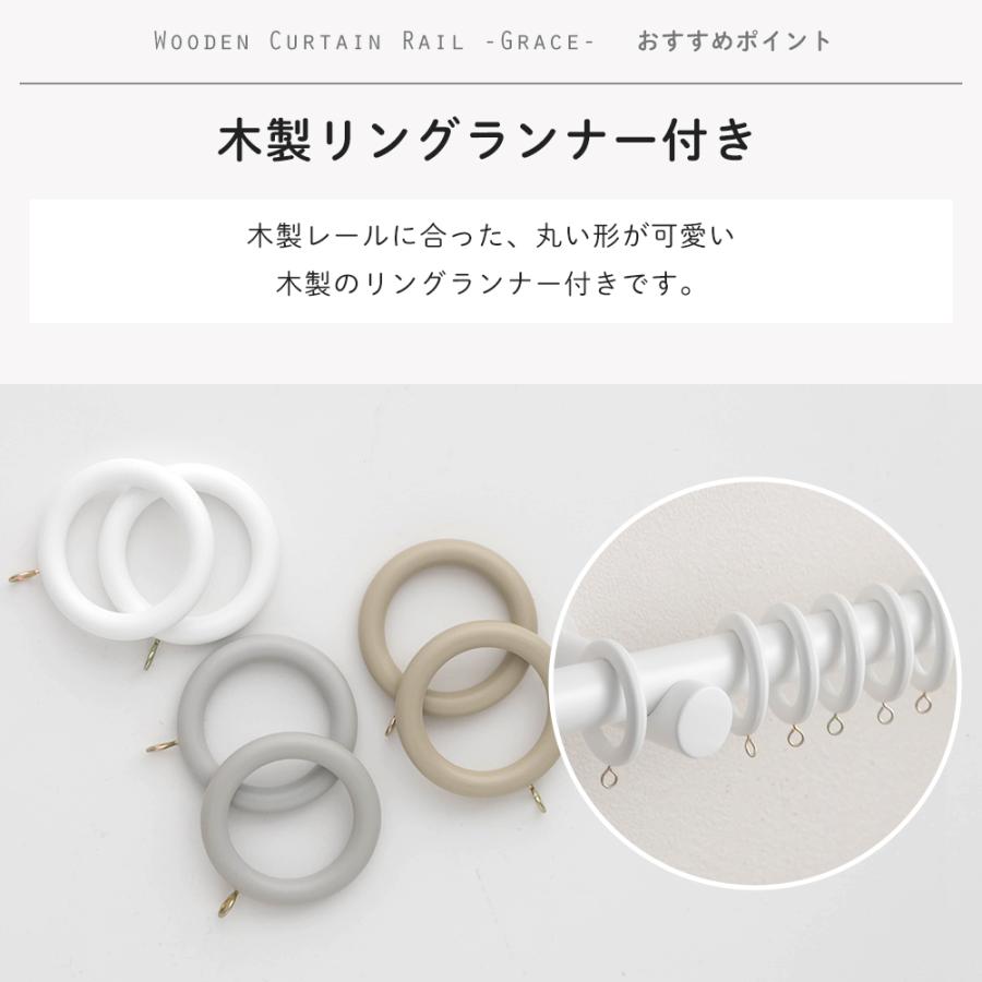 友安製作所 カーテンレール 木製 ダブル カーテンポール ウッドレール