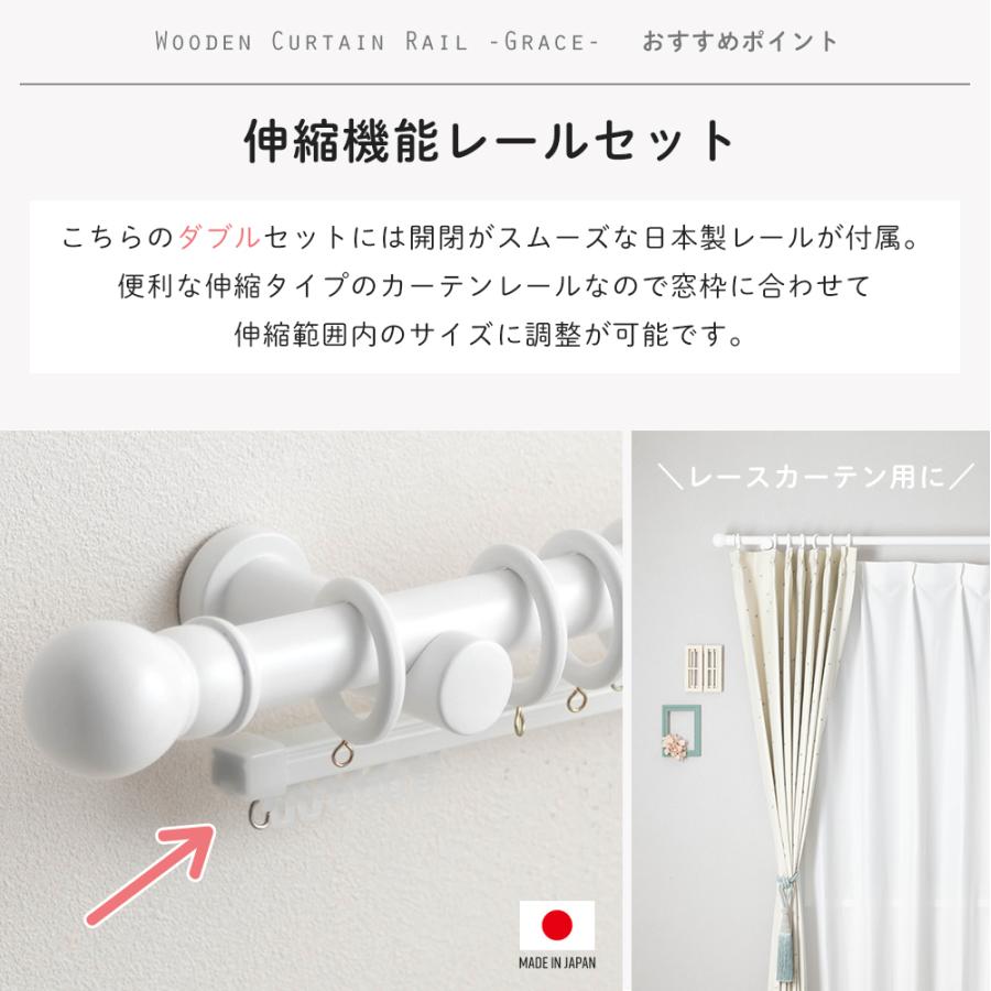 友安製作所 カーテンレール 木製 ダブル カーテンポール ウッドレール