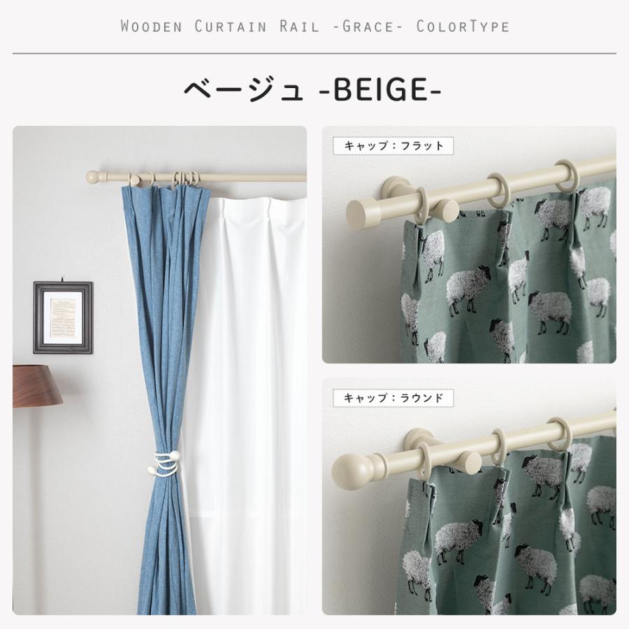 友安製作所 カーテンレール 木製 ダブル カーテンポール ウッドレール