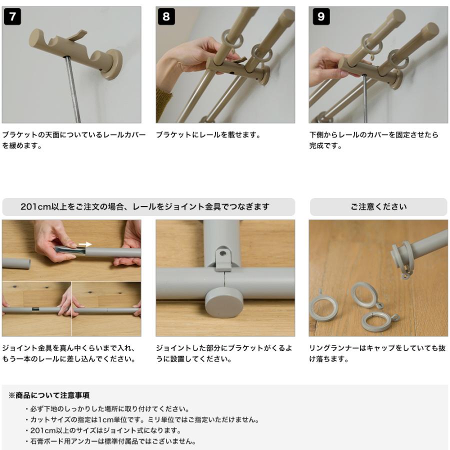 友安製作所 カーテンレール ダブル おしゃれ 取り付け セット グレー 