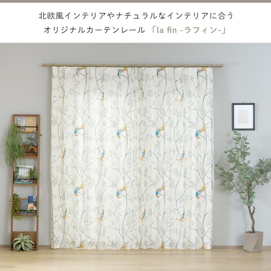 友安製作所 カーテンレール おしゃれ シングル 取り付け セット グレー