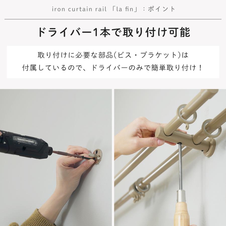 友安製作所 カーテンレール ダブル おしゃれ 取り付け セット グレー