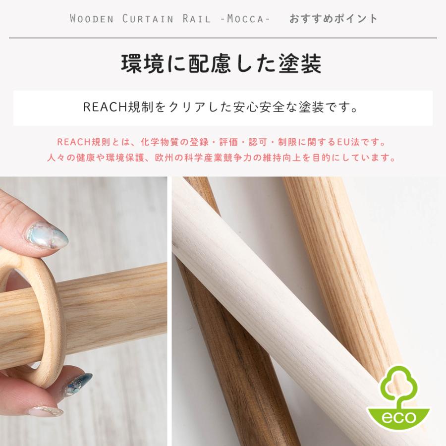 友安製作所 カーテンレール 木製 木目調 カーテンポール ウッドレール