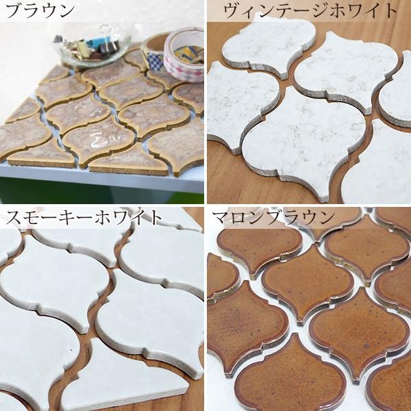 モザイクタイル シール付きDIYインテリアタイル ランタン 端用 半マス