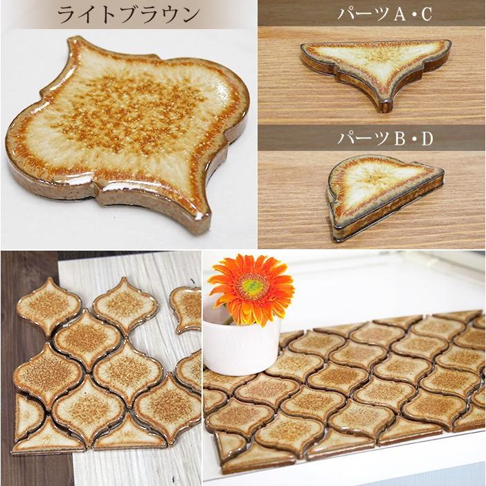 タイルシール 北欧 タイル キッチン モロッカンタイル モザイクタイル