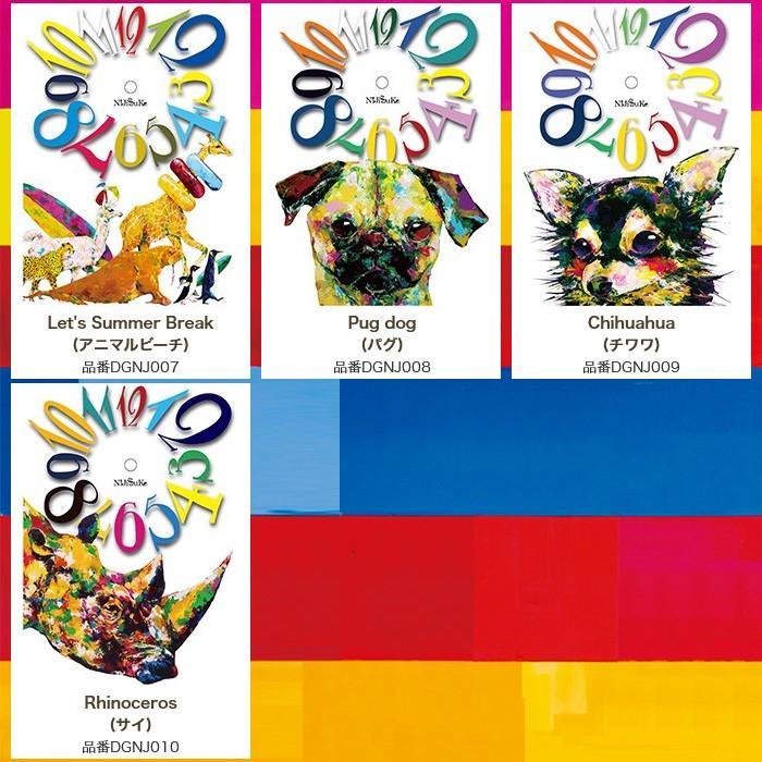 友安製作所 時計 壁掛け 掛時計 NiJi$uKe ニジスケ アクリルクロック