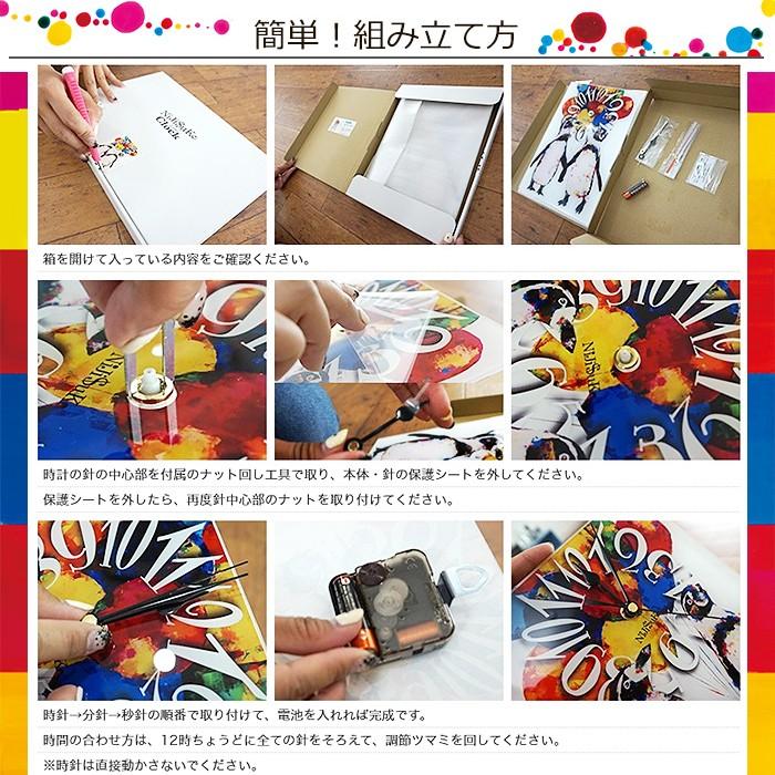 友安製作所 時計 壁掛け 掛時計 NiJi$uKe ニジスケ アクリルクロック