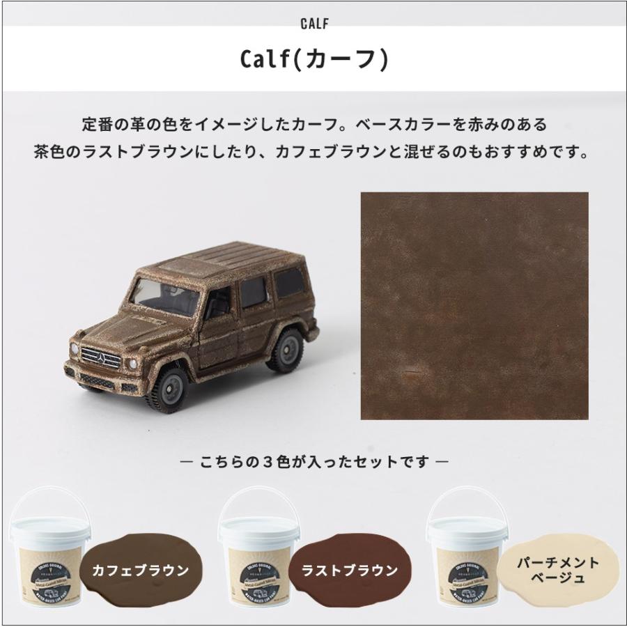 車塗料 水性塗料 自動車塗料 全塗装 刷毛 ローラー 艶消し 塗料 自分で