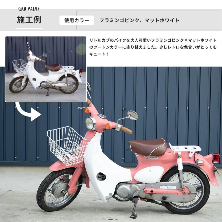 塗料 水性塗料 つや消し 自動車塗装 全塗装 刷毛 ローラー 艶消し塗料 ペンキ 車 塗装 Dippin'Paint カーペイント モードトレンド 1kg 全35色 JQ|igogochi|12