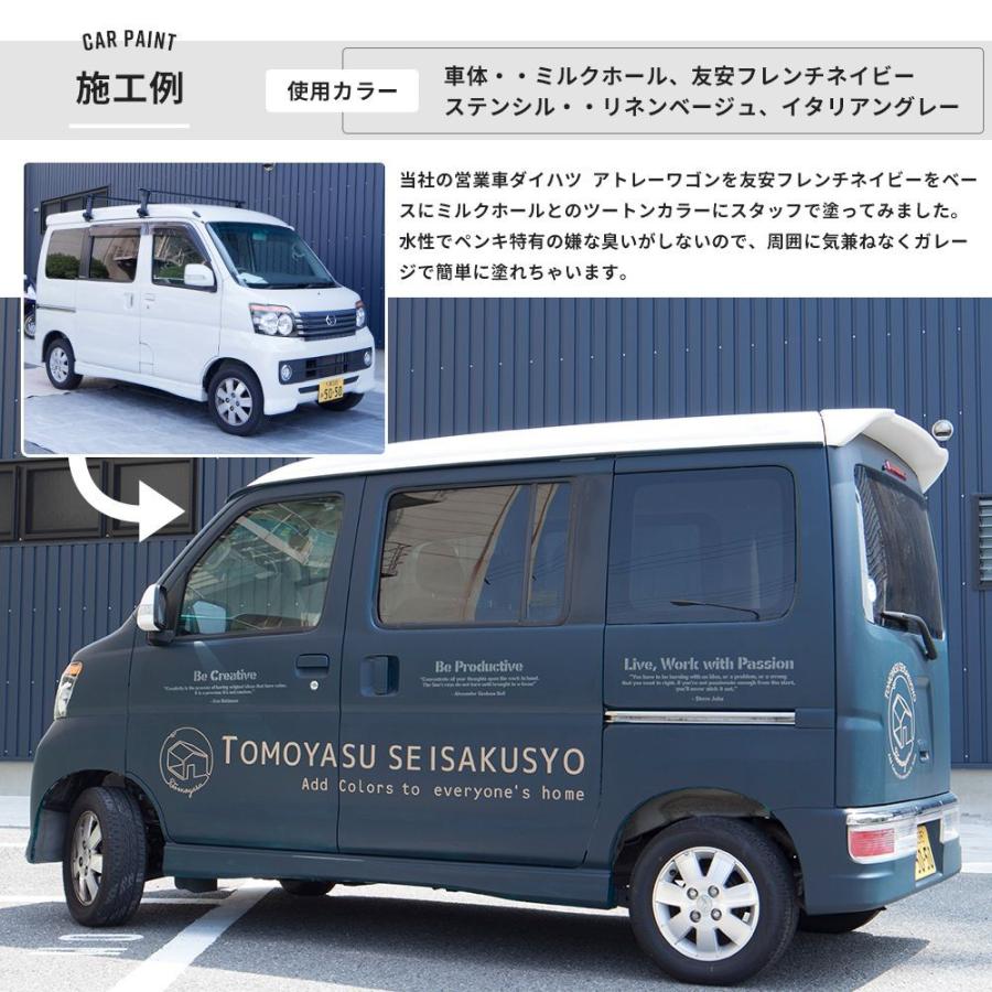 塗料 水性塗料 つや消し 自動車塗装 全塗装 刷毛 ローラー 艶消し塗料 ペンキ 車 塗装 Dippin Paint カーペイント モード トレンド 4kg 全35色 Jq Dpcar024 壁紙 Diyインテリア通販 イゴコチ 通販 Yahoo ショッピング