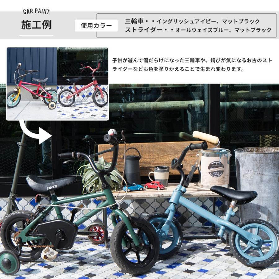 車塗料 水性塗料 自動車塗料 全塗装 刷毛 ローラー 艶消し 塗料 ペンキ 車 塗装 白 黒 Dippin'Paint カーペイント  ベーシック  1kg 全35色｜igogochi｜17