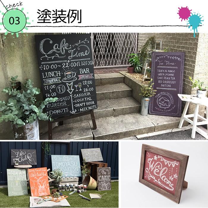 黒板塗料 ペンキ 水性塗料 200g 全13色 H-N-0 : DIY インテリア 友安